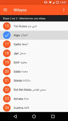 IRIS Algeria Customer Service android App screenshot 1