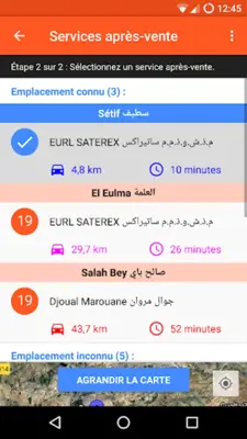 IRIS Algeria Customer Service android App screenshot 5